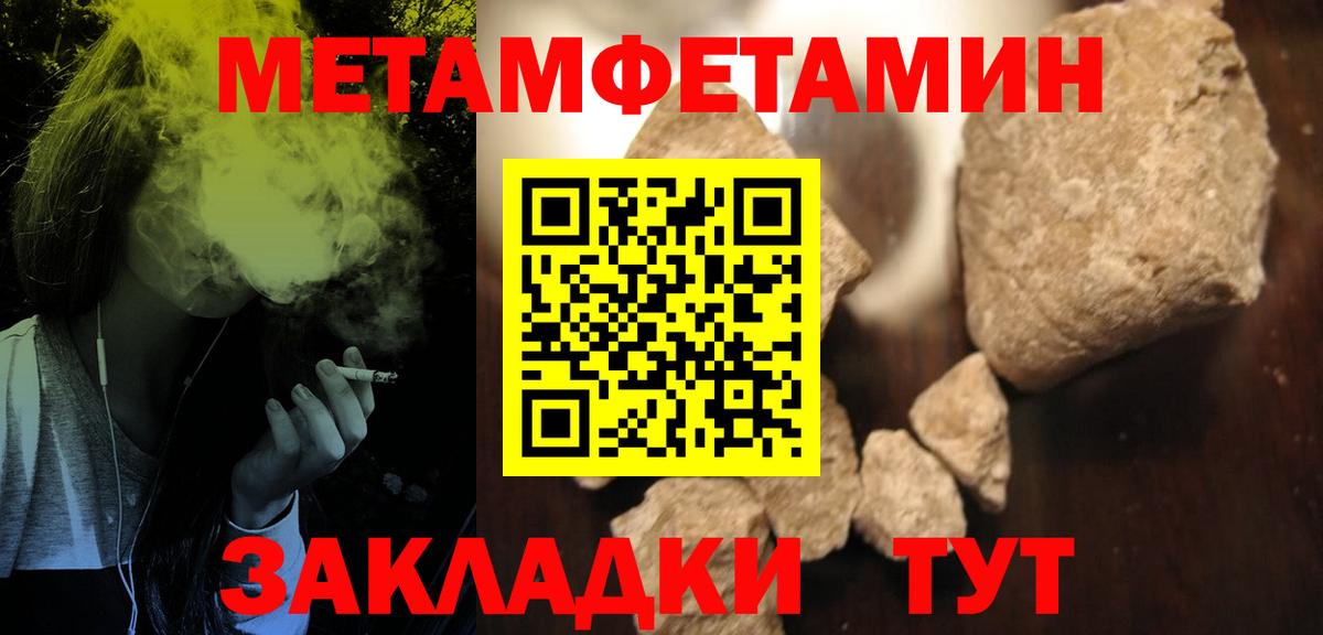 Амфетамин  Вход с VPN  Ревда  мега   мориарти официальный сайт  Амфетамин VHQ 