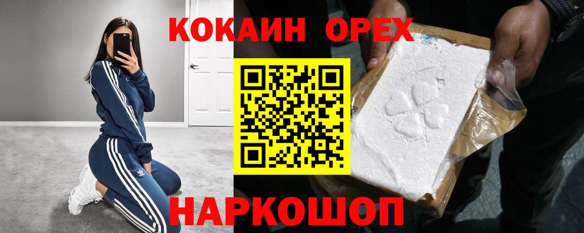 COCAIN Эквадор Ревда