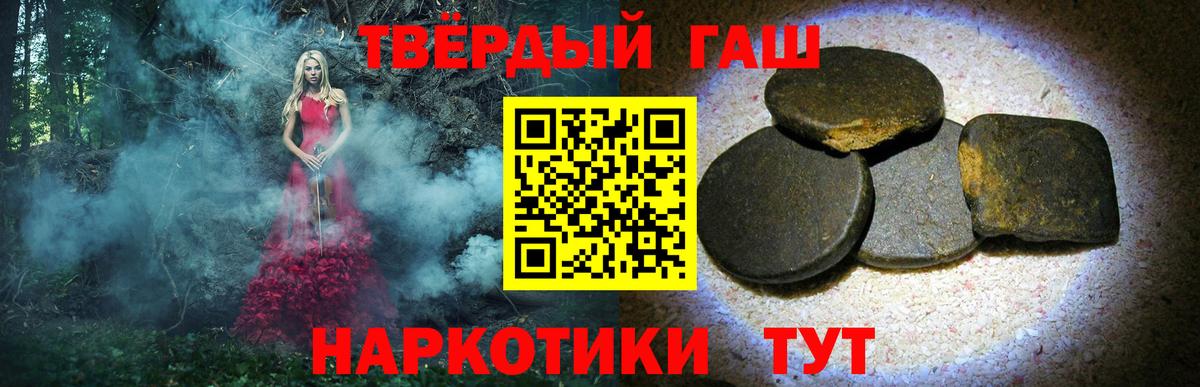 ГАШ ice o lator  где продают наркотики  Ревда  ГАШИШ  Гашиш VHQ  Вход с VPN 