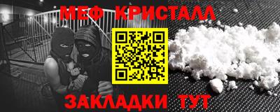 бутират Бузулук