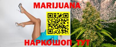 бутират Бузулук