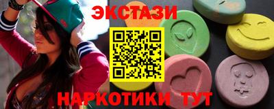 бутират Бузулук