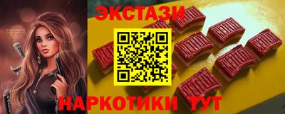 бутират Бузулук