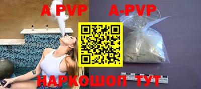 дурь Будённовск
