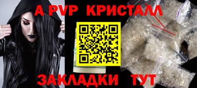 дурь Будённовск