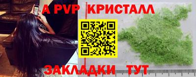 дурь Будённовск