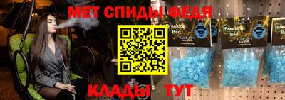 бутират Бузулук