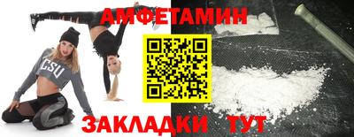 бутират Бузулук