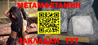 бутират Бузулук