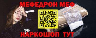 бутират Бузулук