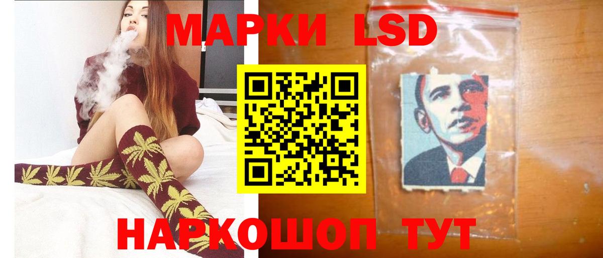 Ревда  LSD-25 экстази  Вход с VPN  LSD-25 экстази кислота 