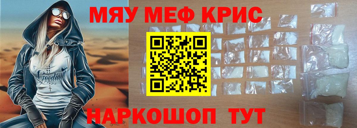 МЯУ-МЯУ мяу мяу  Вход с VPN  Ревда 