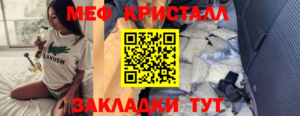 МЕФ  Ревда