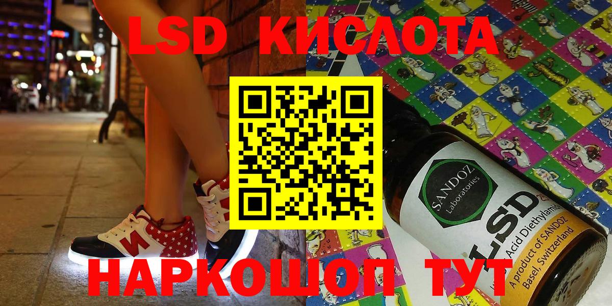 Марки NBOMe 1,8мг Ревда