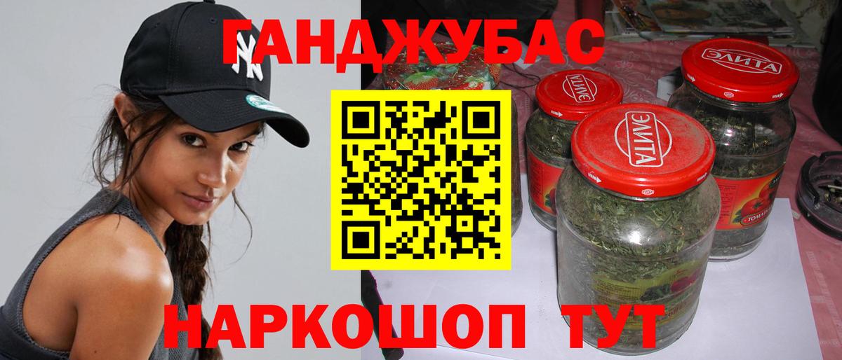 МАРИХУАНА THC 21%  Вход с VPN  Ревда  Марихуана ГИДРОПОН 